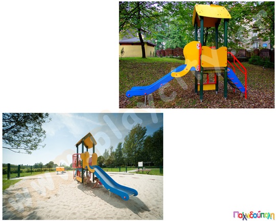 Κέντρο Παιδικής Χαράς Πατρισία