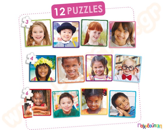 Χαρούμενα παιδιά του κόσμου