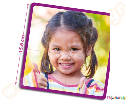 Χαρούμενα παιδιά του κόσμου