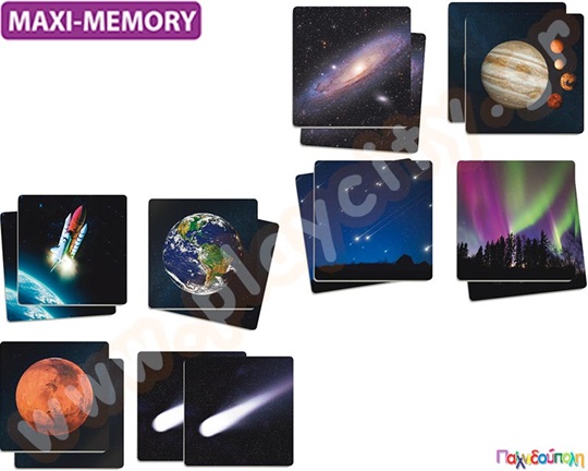 Maxi memo Ηλιακό Σύστημα