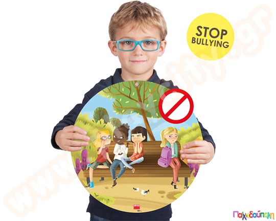 Πόστερς για την πρόληψη της παρενόχλησης-bullying