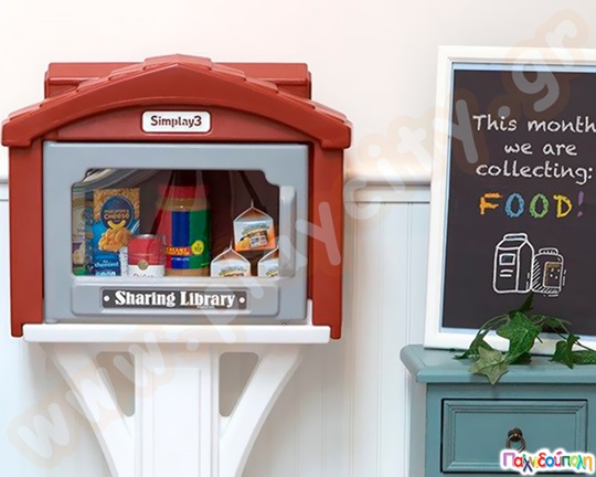 Παιδική βιβλιοθήκη Simplay3