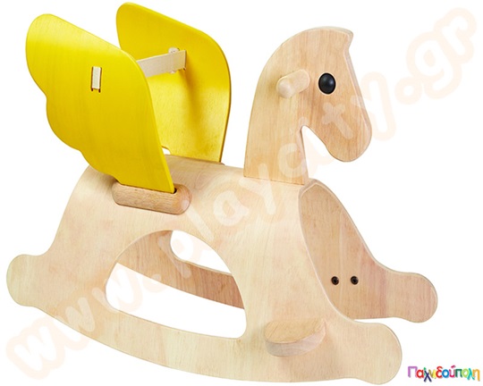 Ξύλινη Τραμπάλα Πήγασος Plan Toys
