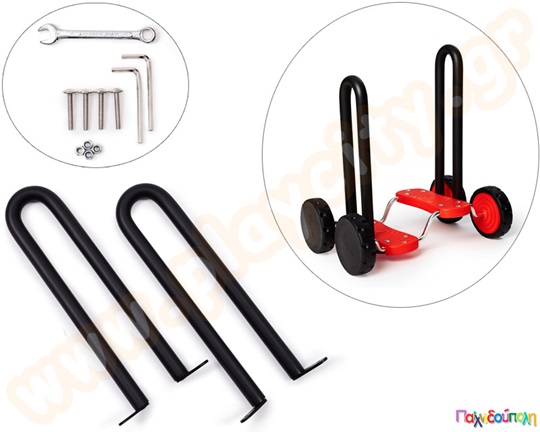 Χερούλια για το Go Go