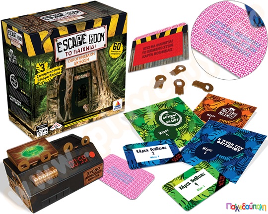 Escape Room Το παιχνίδι Δεσύλλας