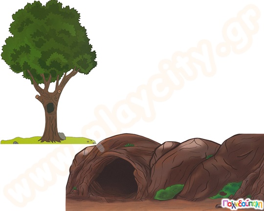 Σετ Δέντρο και σπηλιά