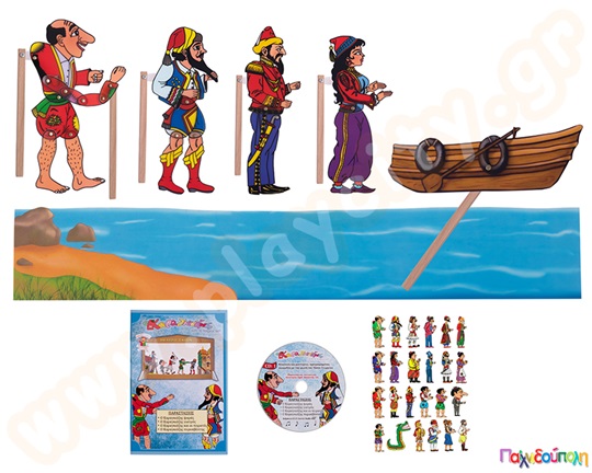 Σετ Καραγκιόζη Νο.1 (4 φιγούρες και 2 κωμωδίες)