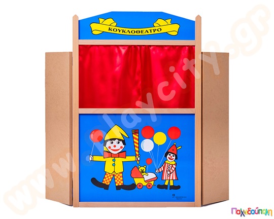 Παιδικό Κουκλοθέατρο