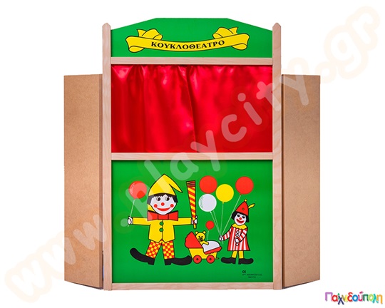 Παιδικό Κουκλοθέατρο