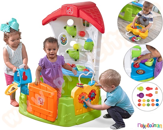 Παιδική γωνιά δραστηριοτήτων σπιτάκι Step2