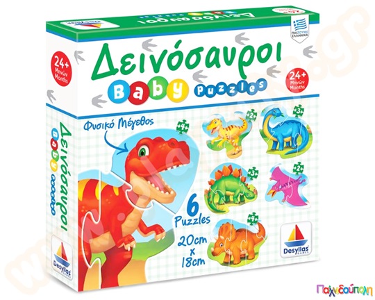Εκπαιδευτικό Παιχνίδι Δεινόσαυροι (περιλαμβάνει 6 παζλ) Δεσύλλας