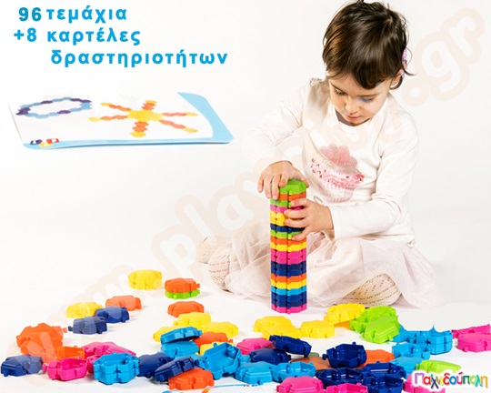 Παιχνίδι Κατασκευών Esa-Cost