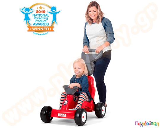 Αγωνιστικό ράλι Simplay3