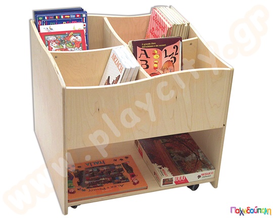 Βιβλιοθήκη τετράγωνη με ρόδες