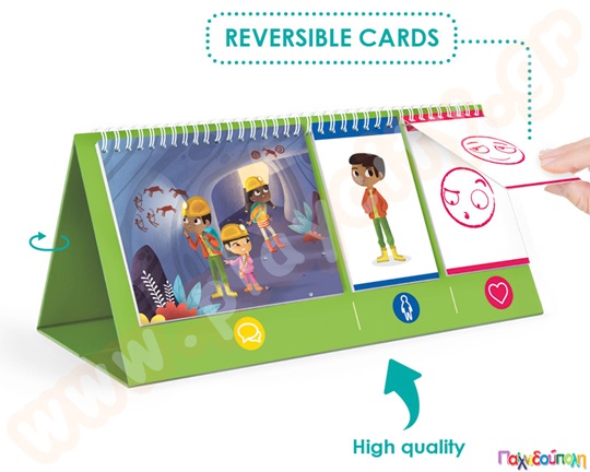 Εκπαιδευτικό Παιχνίδι Ενσυναίσθηση, κατανόησε τα συναισθήματα των φίλων σου