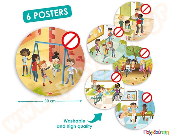 Πόστερς για την πρόληψη της παρενόχλησης-bullying