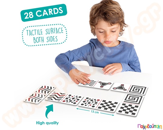 Ντόμινο με ανάγλυφη υφή