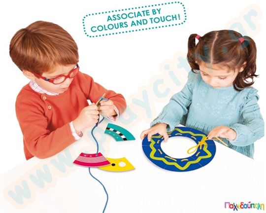 Διαδρομές με κορδόνια