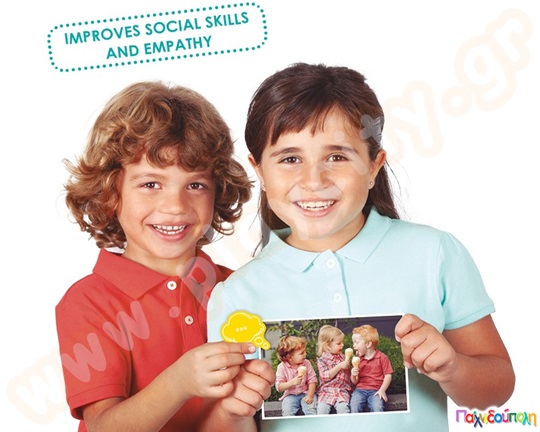 Μαντέψτε τι αισθάνονται