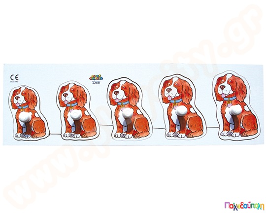 Ξύλινα ενσφηνώματα - Ταξινόμηση μεγέθους σκυλάκι