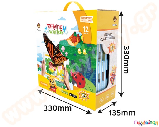 Χαλί παιχνιδιού - Puzzle ο κήπος των πουλιών 32x32x1 cm