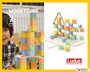 Κατασκευές Woody Cube