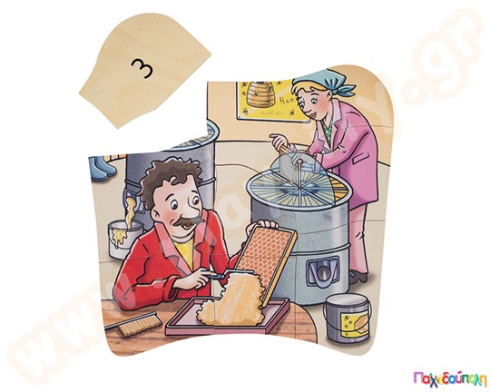 Ξύλινο Παζλ 5 Επιπέδων Το μέλι