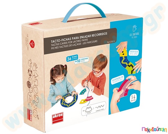 Διαδρομές με κορδόνια