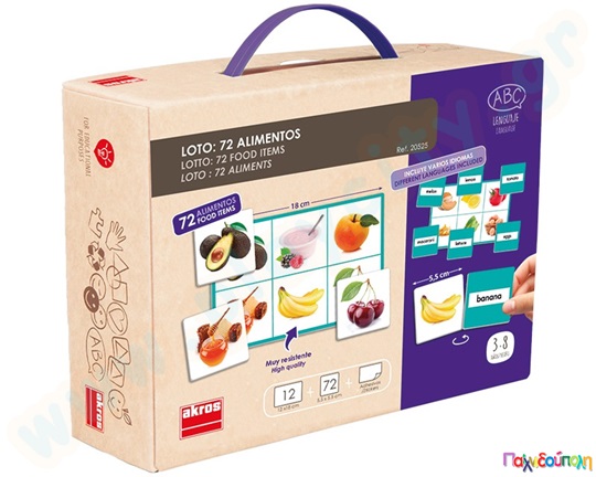 Εκπαιδευτικό παιχνίδι Λόττο 72 τρόφιμα
