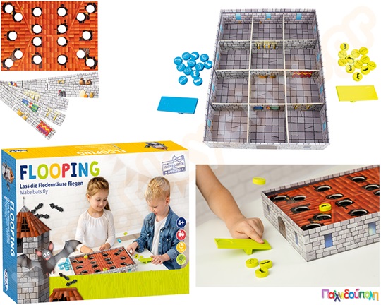 Παιχνίδι ευστοχίας, Flooping