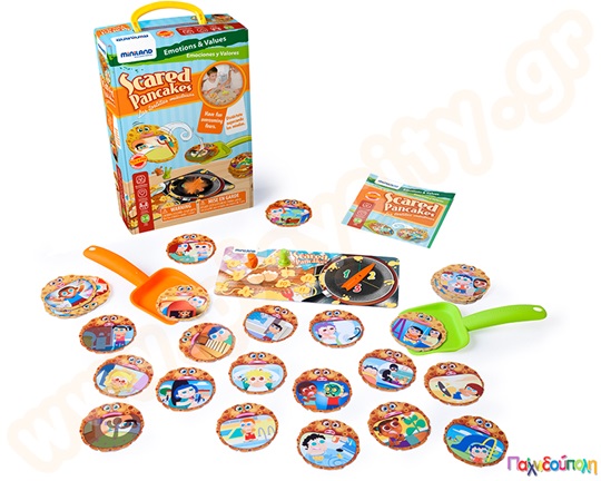 Τηγανίτες που διώχνουν τους φόβους