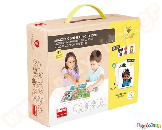 Κάρτες memo συνεργασίας, μαθητές