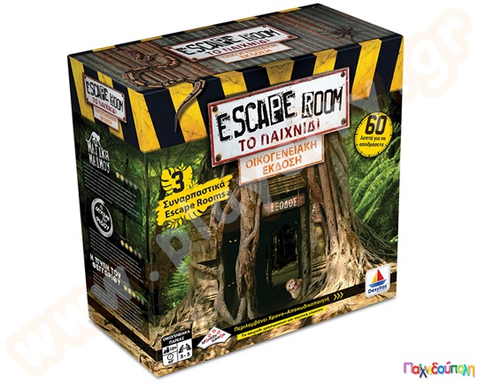 Escape Room Το παιχνίδι Δεσύλλας