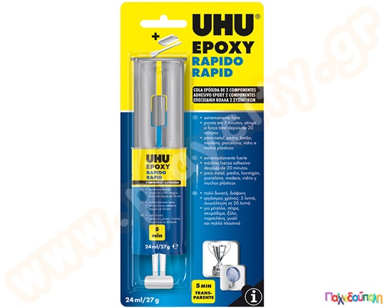 UHU Epoxy Rapido 2x12 ml