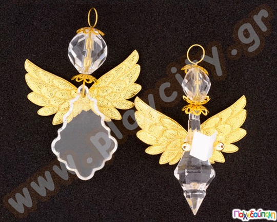Χρυσά φτερά Αγγέλου