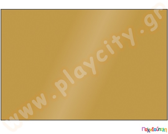 Χαρτόνι ματ χρυσό 50x70 εκ, 300 gr