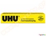 UHU Ο Παντοκολλητής 20 ml