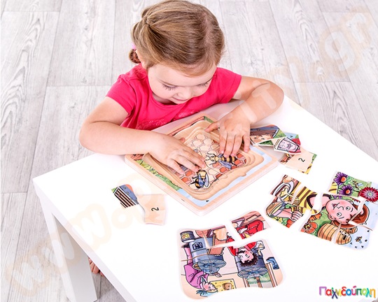 Ξύλινο Παζλ 5 Επιπέδων Το μέλι