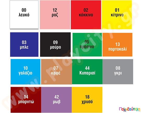 Χαρτί βελουτέ σε 15 χρώματα 50x70 εκ.