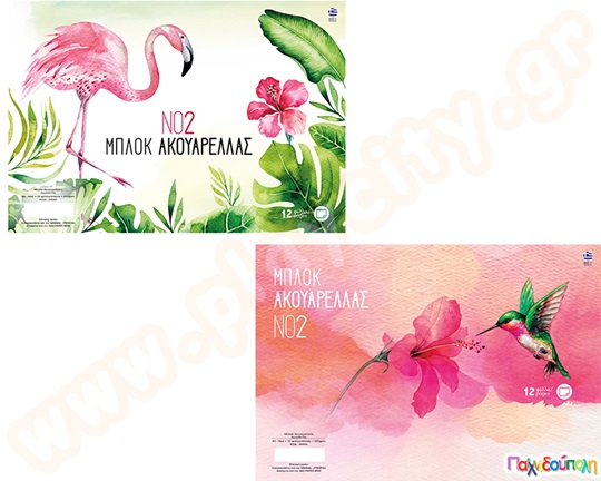 Μπλοκ ακουαρέλας Νο.2 21χ29 εκ. 12 φύλλων