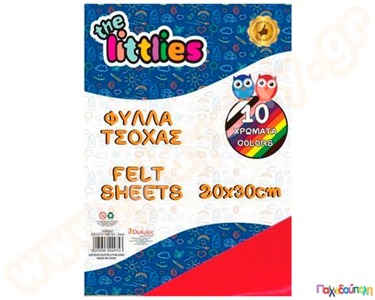 Τσόχα σετ 10 χρωμάτων 20χ30 εκ.