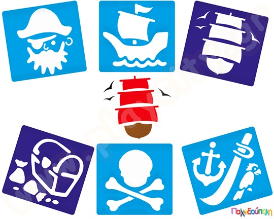 Σετ στένσιλ πειρατές