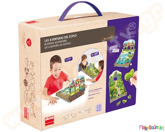 Περιπέτειες με αέρα και φύσημα!