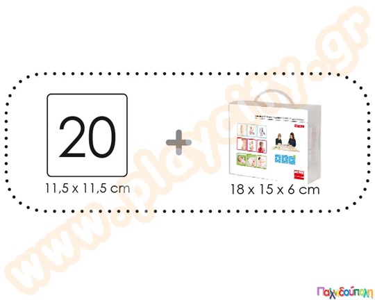 Maxi αλληλουχίες βρεφανάπτυξη