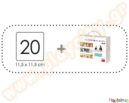 Maxi αλληλουχίες προϊόντα