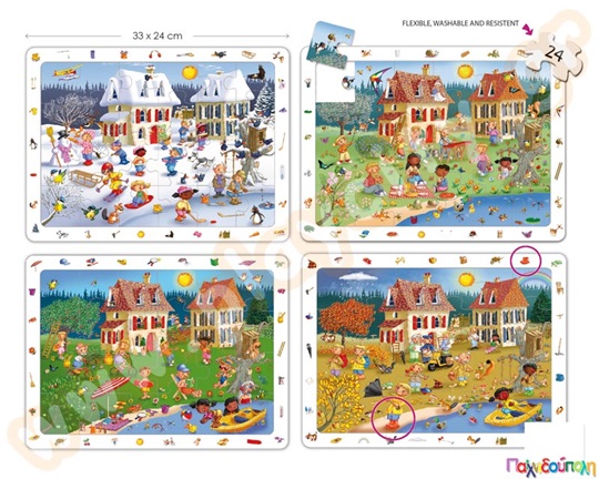 Σετ 4 παζλ παρατηρητικότητας οι 4 εποχές