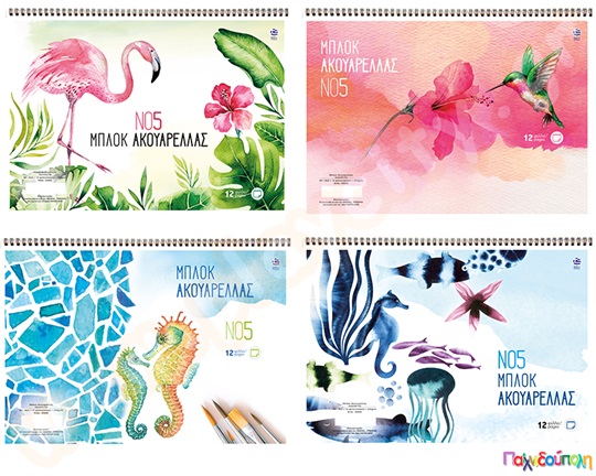 Μπλοκ ακουαρέλας Νο.5 35χ50 εκ. 12 φύλλων