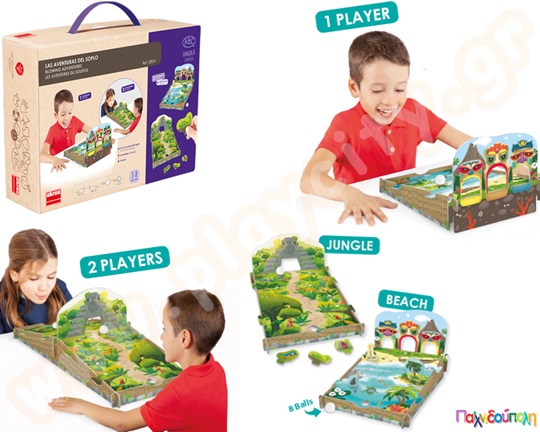 Περιπέτειες με αέρα και φύσημα!