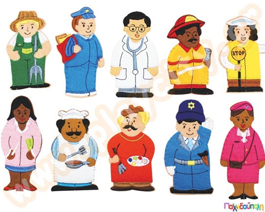 Τα επαγγέλματα με δακτυλόκουκλες