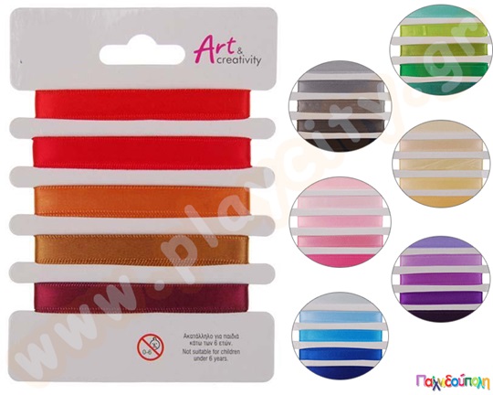 Κορδέλα 1χ100 εκ. σε 7 χρώματα